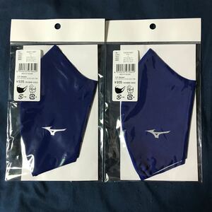 ラスト１点 未使用品 MIZUNO ミズノ 日本製 マウスカバー マスクC2JY013327 ブルー Lサイズ 新品 ２枚