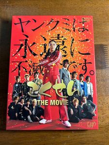 ごくせん THE MOVIE DVD