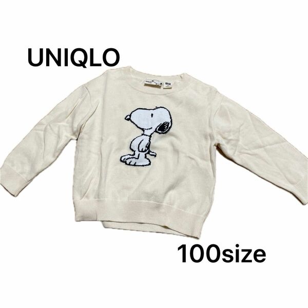 UNIQLO スヌーピー セーター100サイズ