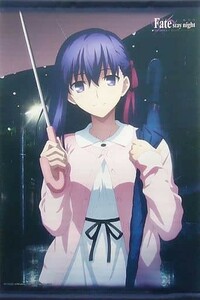 間桐桜 アニメ描き下ろしB2タペストリー BD 劇場版 Fate/stay night[Heaven’s Feel] II.lost butterfly 完全生産限定版 アニメイト特典