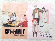 ☆新品未使用ガスト×SPY FAMILY CODE:Whiteスパイファミリーオリジナルクリアファイル全5種セット非売品/アーニャ/ボンド/ヨル/ロイド②☆_画像6