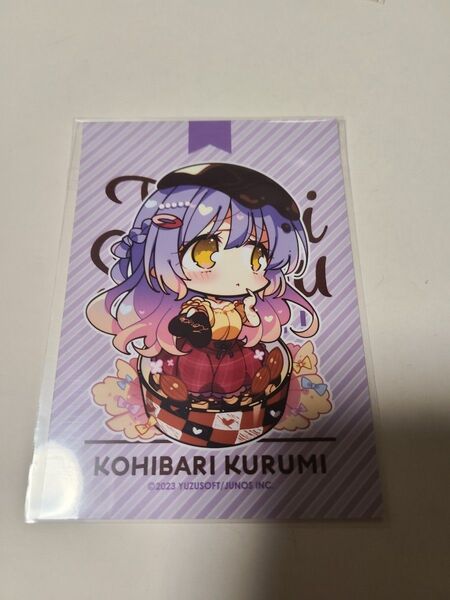 天使騒々 チョコタルトおまけ ブロマイド 小雲雀 来海