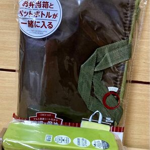 お弁当箱とランチバック