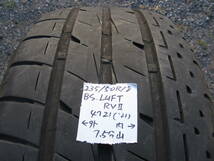 中古タイヤ　235/50R18　’21製　ブリジストン LUFT RVⅡ　２本組　7.5分山_画像4