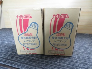 TOSHIBA　東芝 300W形　屋外用散光形　レフランプ　2個セット ◎現状品