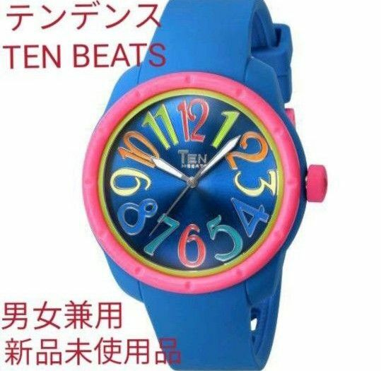 新品 テンデンス・テンビーツ 男女兼用 腕時計