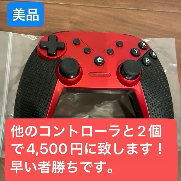 超美品 Switch コントローラ ゲームパッド ワイヤレス 原神 Bluetooth androidPC pubg/cod b2