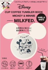 Disney CUP COFFEE TUMBLER BOOK MICKEY & MINNIE produced by MILKFED.書店限定ディズニー タンブラーコーヒーミッキーミニーミルクフェド
