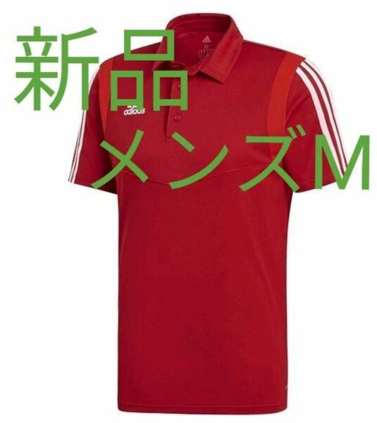 新品 メンズM adidas サッカーウェア