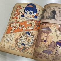 少女雑誌 りぼん 昭和38年5月号 漫画 集英社 牧美也子/ひみつのアッコちゃん/赤塚不二夫/野呂新平/当時物/レトロ/レターパックライト370円_画像8