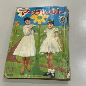 週刊マーガレット 1965 少女雑誌 昭和40年3月7日号 漫画 いしだあゆみ/本間千代子/白いトロイカ/水野英子/当時物/レターパックライト370円