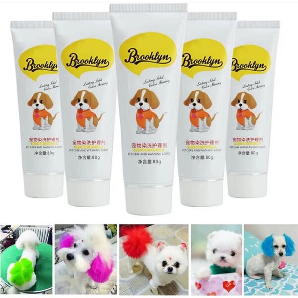 ペットヘアカラー 黒色 80g dog hair color