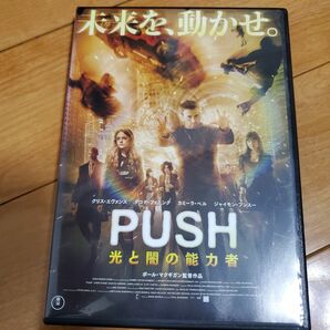 PUSH 光と闇の能力者('09米) DVD レンタルアップ
