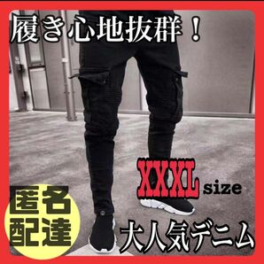 XXXLサイズ　カーゴパンツ ワークパンツ　メンズ 作業着 ズボン スキニー デニム　ブラック　黒