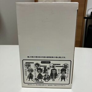 新品未開封 鬼滅の刃 23巻同梱版 フィギュアセット