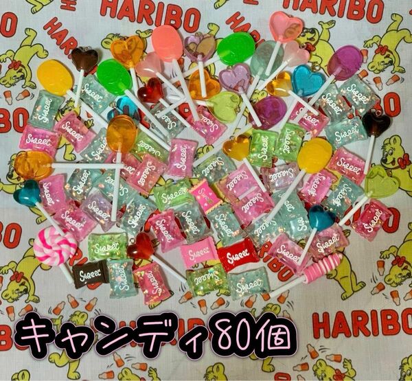 【新品】キャンディデコパーツ 80個まとめ売り 棒付きキャンディ フック付きキャンディ ペコちゃんキャンディ ロリポップ