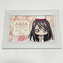 ARIA ポストカード 額装品 ポスター風 インテリア 晃_画像1