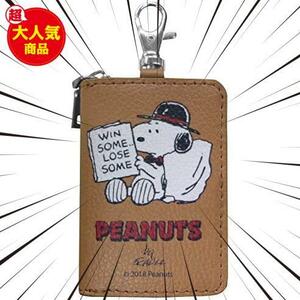  Brown SN161 smart key case Snoopy SNOOPY