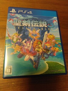 PS4　聖剣伝説３　トライアルズオブマナ　trials of mana 中古