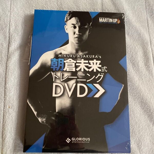 朝倉未来式トレーニングDVD