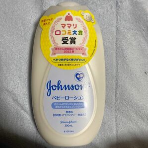 ジョンソン（R） ベビー ローション 無香料 300mL ジョンソンエンドジョンソン