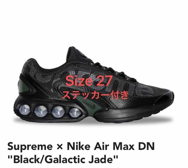 Supreme × Nike Air Max DN "Black/Galactic 