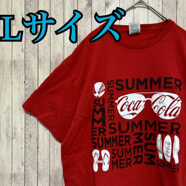 Coca Cola コカコーラ SUMMER ロゴ Tシャツ 半袖 輸入品 春服 夏服 海外古着 企業 会社 センターロゴ バイカラー ドリンク 炭酸飲料