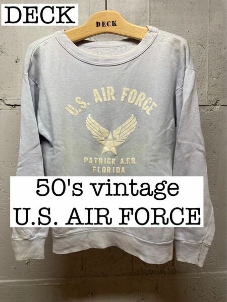 50's vintage US air force ヴィンテージスウェット