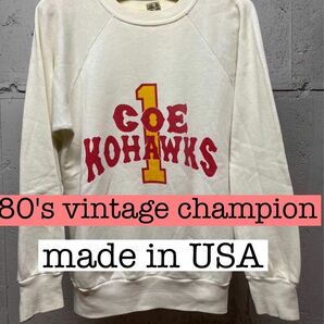 80s vintage チャンピオン　トリコタグ　染み込みプリント　スウェット