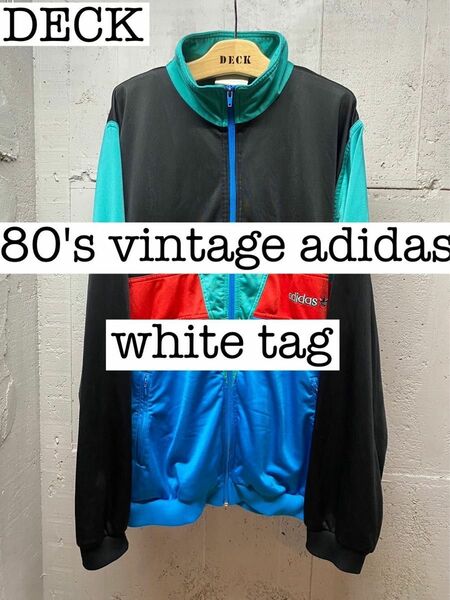 80s vintage adidas 白タグ　マルチカラー　ジャージ　サイズ8