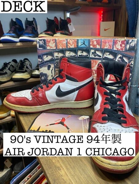 90s vintage NIKE air jordan 1 Chicago 28