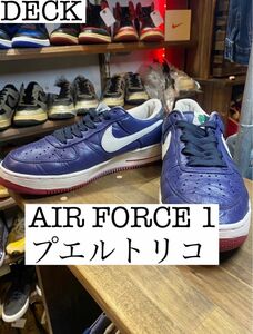 00s vintage Air Force 1 low プエルトリコ　リペイント