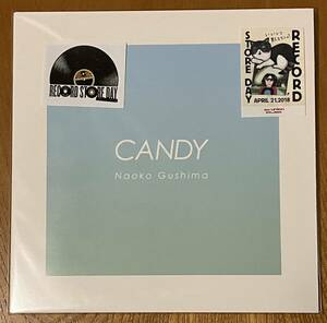 EP 具島直子 NAOKO GUSHIMA / CANDY / CANDY -KC melts “miss.G” Remix- / 2018 RECORD STORE DAY / CITYPOP