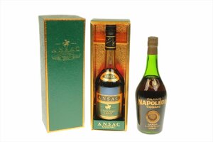 古酒 ブランデー コニャック２本セット CAMUS カミュ ナポレオン ANSAC アンサック VSOP 700ml 40％ 未開封 未開栓 COGNAC 2999bz