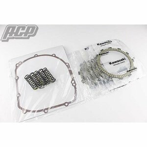 ＺＲＸ４００ 純正 クラッチ 板 キット 新品 ZRX400Ⅱ