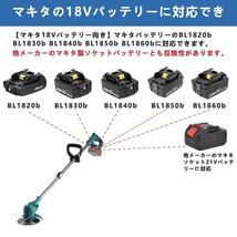 草刈機 刈払機 充電式 コードレス 伸縮 雑草 枝切り 軽量　強力　安全　低騒音　リチウムバッテリー_画像6