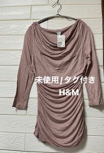 【新品/未使用/タグ付き】H&M シャーリング　デザイン　七分袖　カットソー