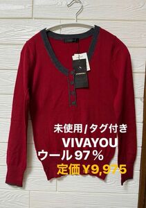 【新品/未使用/タグ付き】VIVAYOU (丸井)柔らかウール97% 薄手　ニット　プルオーバー