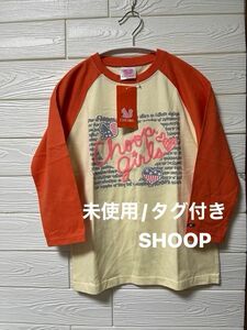 【未使用/未着用】SHOOP 綿100% ロゴ　プリント　七分袖　Tシャツ カットソー