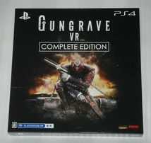 【ソフト・特典未開封】PS4「GUNGRAVE VR COMPLETE EDITION」限定版 検索：IGMB-0001 プレイステーション4 ガングレイヴ 内藤泰弘 藤島康介_画像1