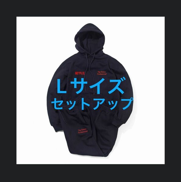 Netflix ENNOY stylistshibutsu HOODIE PANTSM セットアップ