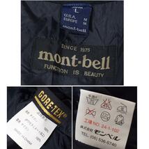 旧タグ 90s 00s オールド ビンテージ モンベル mont-bell × GORE-TEX ゴアテックス 撥水 テック系 L ハードシェルジャケット マウンパ 紫_画像7