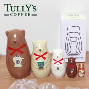 TULLY''S COFFEE タリーズコーヒー ベアフル マトリョーシカ くま 福袋 限定 インテリア 箱入り 未使用 新品
