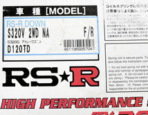 アトレーワゴン S320G RSR Ti2000 ダウンサス USED 1台分 税込 D120TD アトレー S321G S330G S331G S330G スバル ディアスワゴン S321N　_画像5