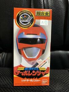 新品　1989年 バンダイ　高速戦隊ターボレンジャー　レッドターボレンジャー　超合金　当時物　デッドストック　ヴィンテージ　特撮