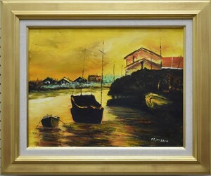 Art hand Auction beautiful pier at sunrise. M. Nishio, No. 6, Lakeside Landscape, Western painting. [Established 53 years ago, Seiko Gallery is one of the largest in Tokyo, with a reliable, trustworthy and proven track record], Painting, Oil painting, Nature, Landscape painting