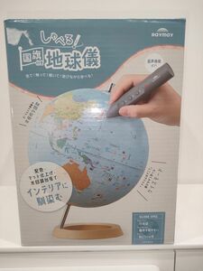 【新品】しゃべる国旗付き地球儀 レイメイ藤井 CYV3014 9980F0678