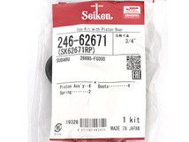 インプレッサ GRB EJ20 リア カップキット 制研化学工業 Seiken セイケン H19.03～H23.11 ネコポス 送料無料_画像2