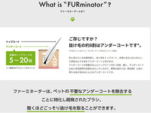 ファーミネーター 小型猫 S 短毛種用 抜け毛ごっそり ヘアボール予防 猫専用 ねこ専用 猫用 ブラシ_画像4