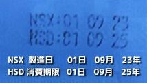 スイスチャード種【250粒以上】★令和5年産・農薬:栽培期間中不使用の種_画像8